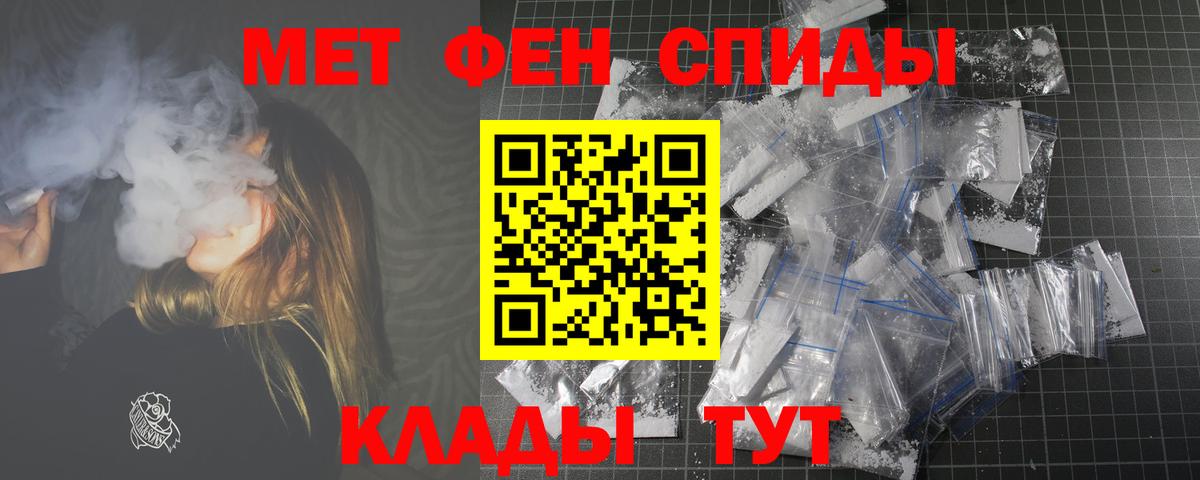 Рубцовск  АМФ 97%  Вход с VPN 