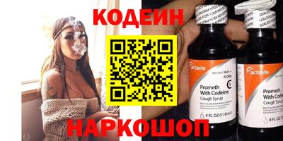 MESCALINE Бугуруслан