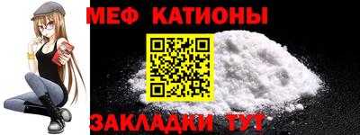 MESCALINE Бугуруслан