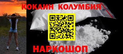 MESCALINE Бугуруслан