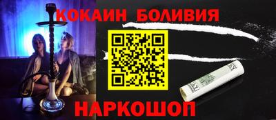 MESCALINE Бугуруслан