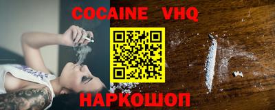 MESCALINE Бугуруслан