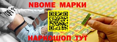 MESCALINE Бугуруслан