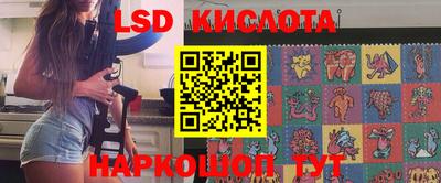 MESCALINE Бугуруслан