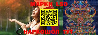 MESCALINE Бугуруслан