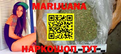 гашиш Бузулук