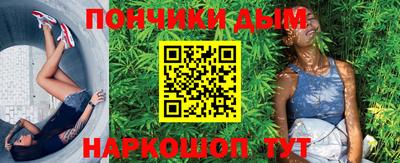 гашиш Бузулук