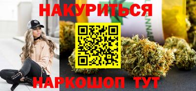 гашиш Бузулук