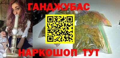 гашиш Бузулук