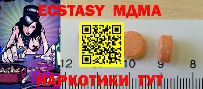 ECSTASY Будённовск