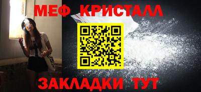 MESCALINE Бугуруслан