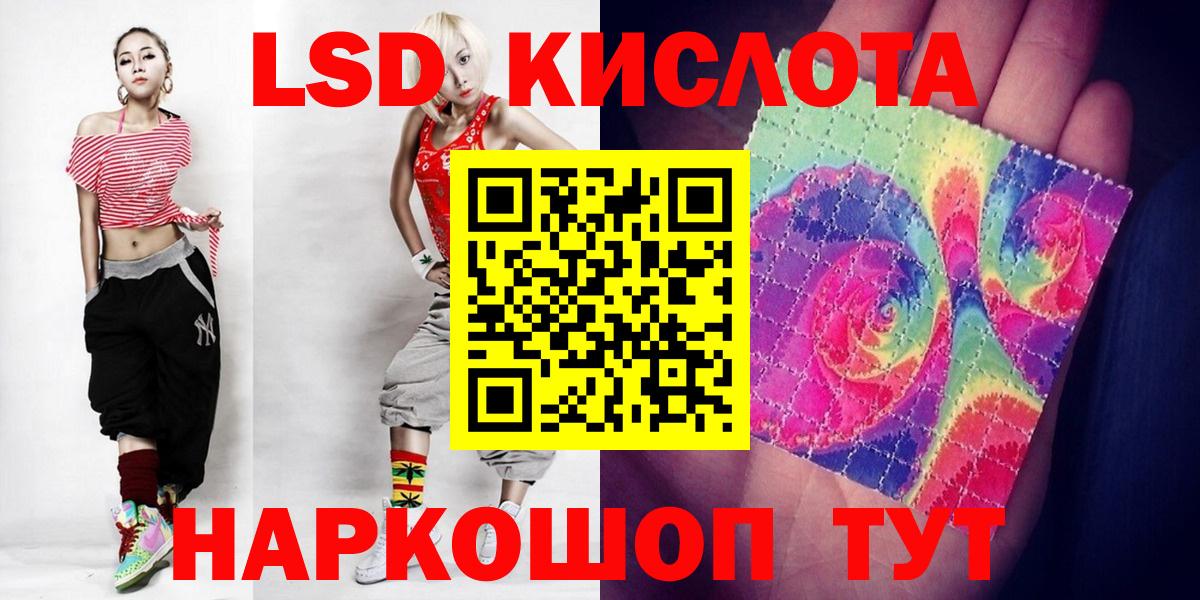 кракен как войти  Лсд 25 экстази ecstasy  Вход с VPN  LSD-25 экстази ecstasy  Рубцовск 