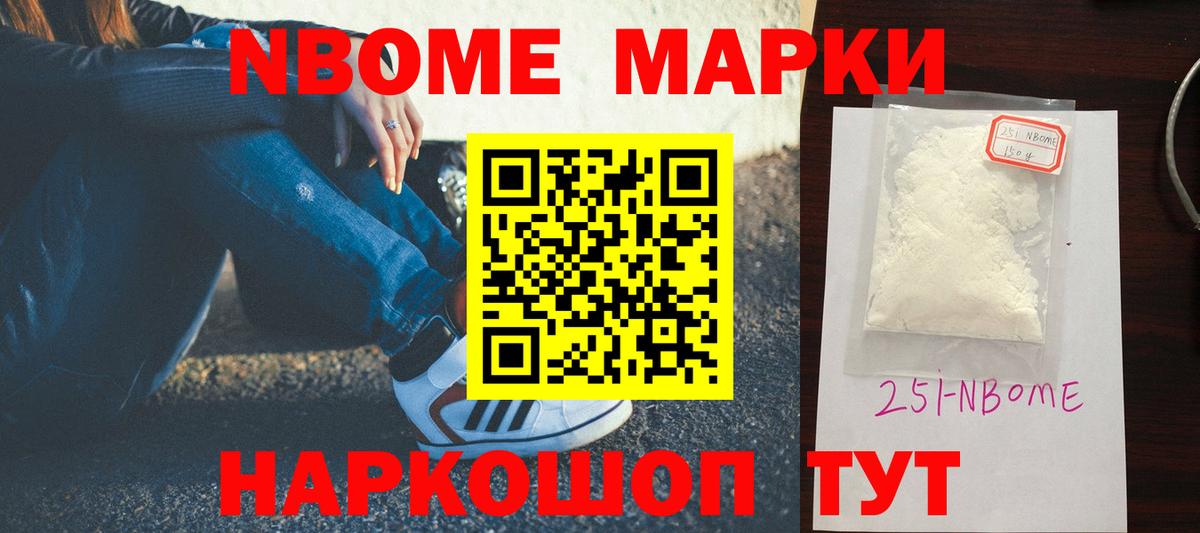 ЛСД экстази кислота Рубцовск