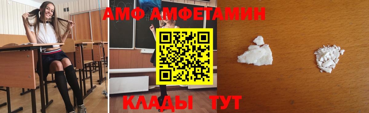 Метамфетамин Декстрометамфетамин 99.9% Рубцовск